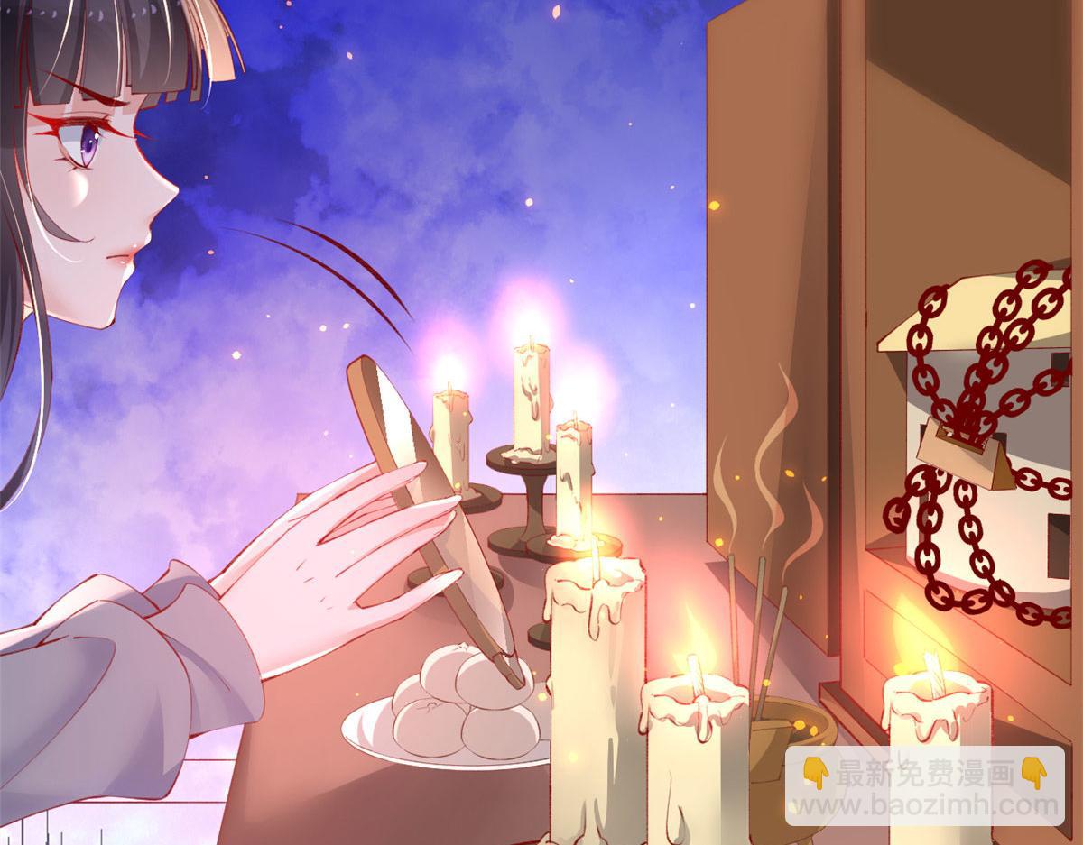 91 解救女同胞(1/3)-第94话