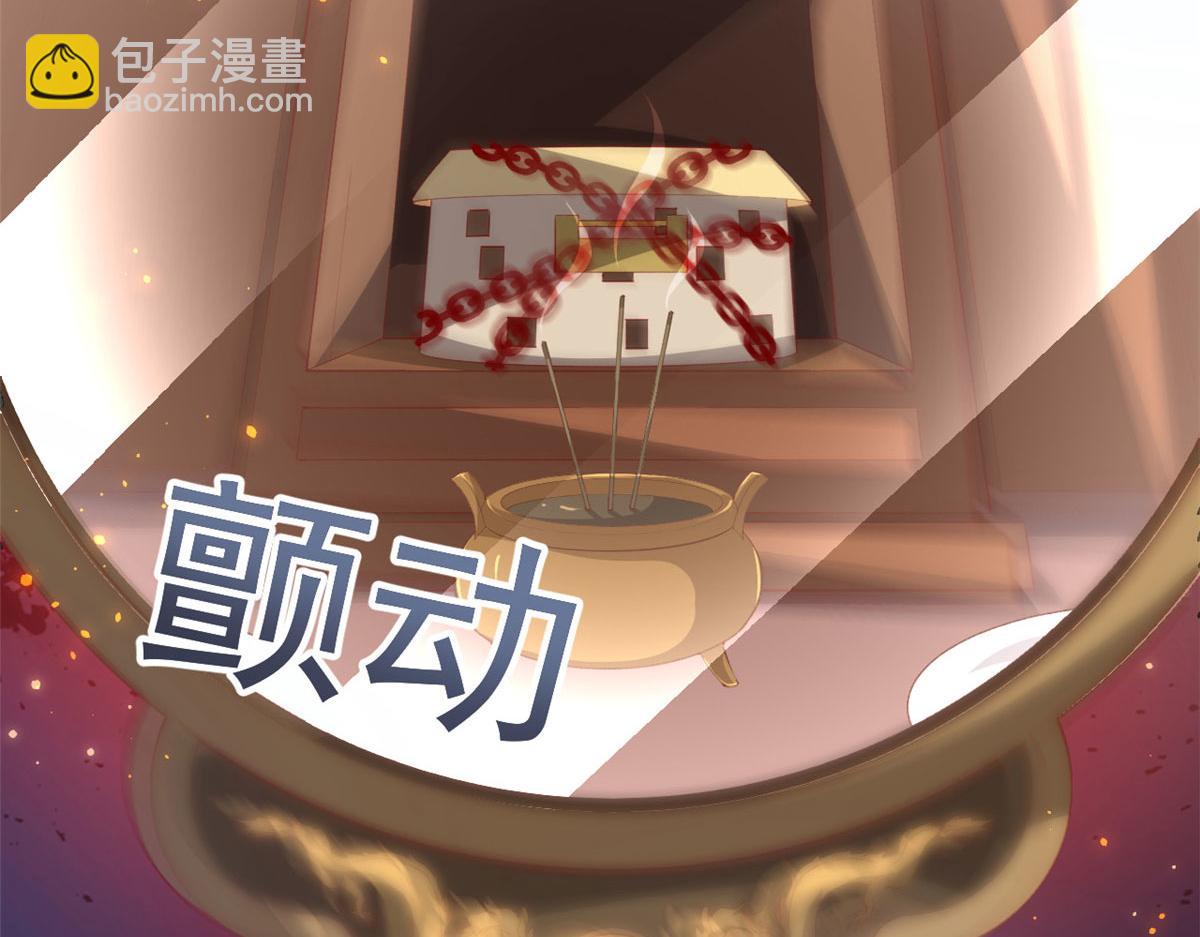91 解救女同胞(1/3)-第94话