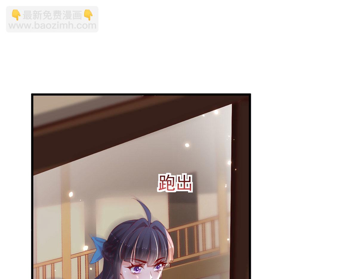 91 解救女同胞(1/3)-第94话