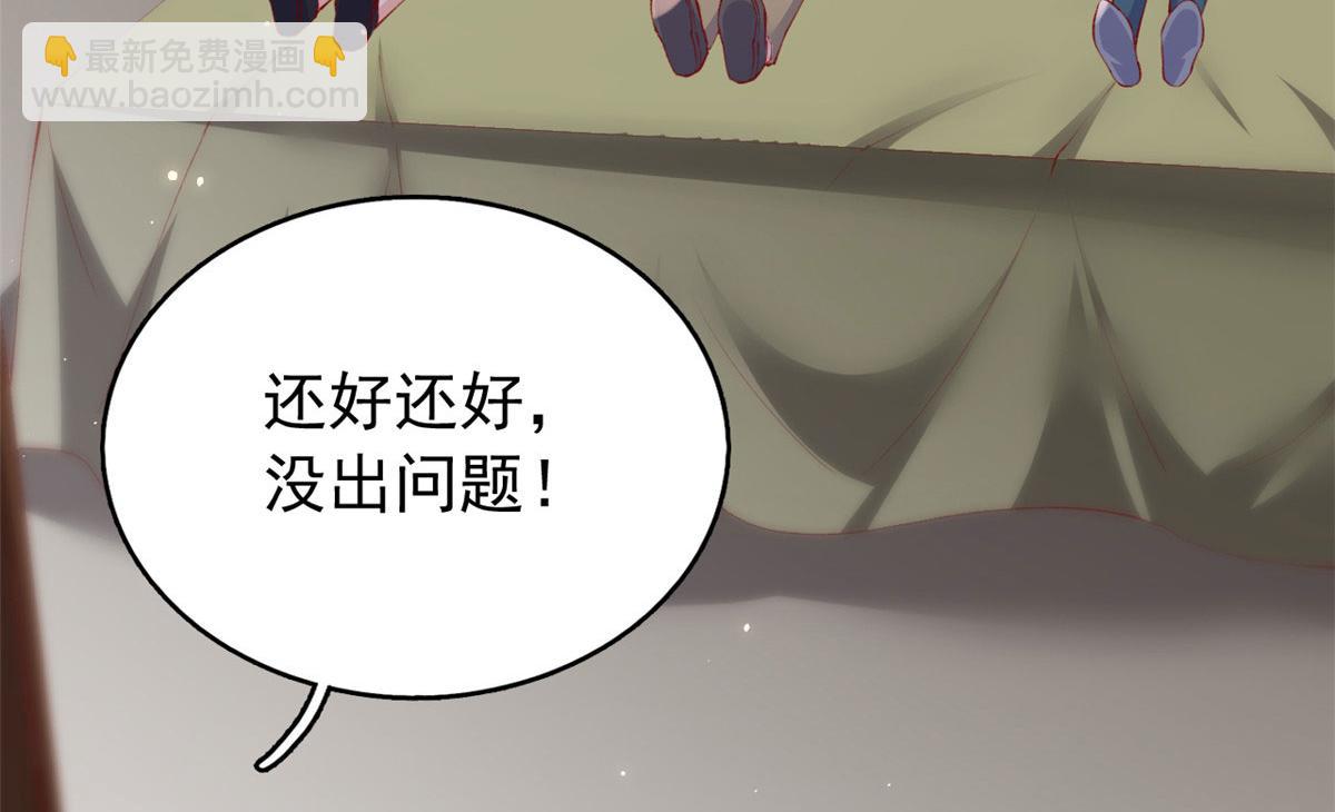 91 解救女同胞(1/3)-第94话