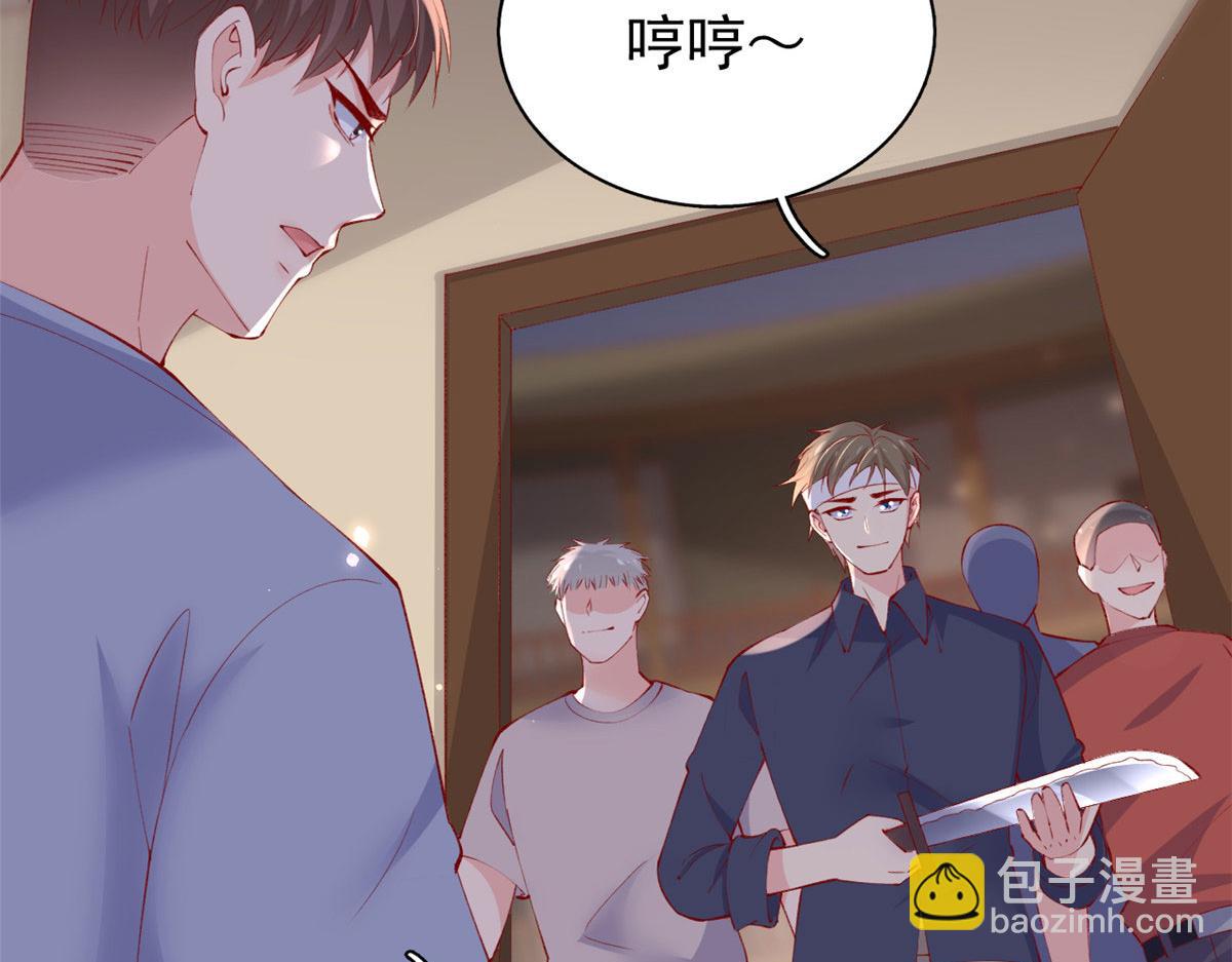 93 极限逃生(1/2)-第96话