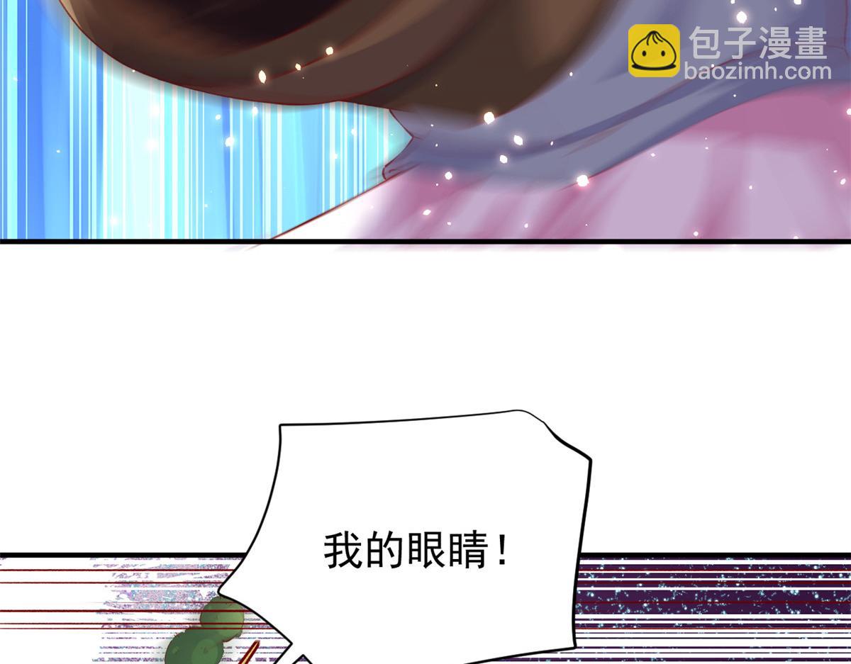 95 围杀安安(1/2)-第98话
