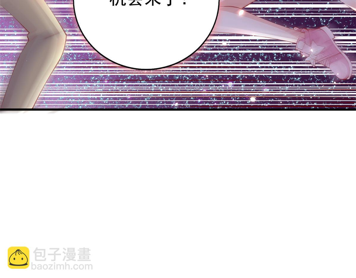 95 围杀安安(1/2)-第98话