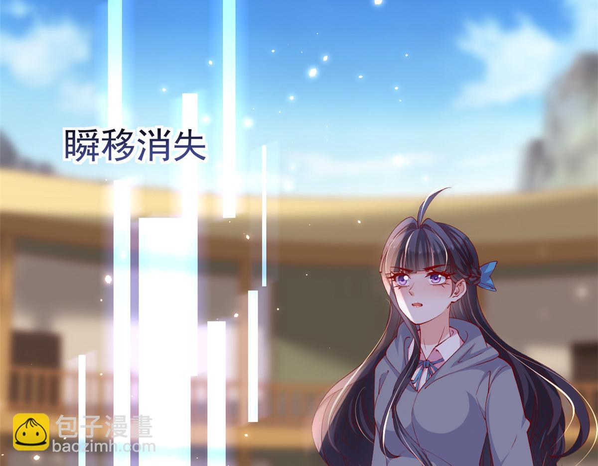 95 围杀安安(1/2)-第98话