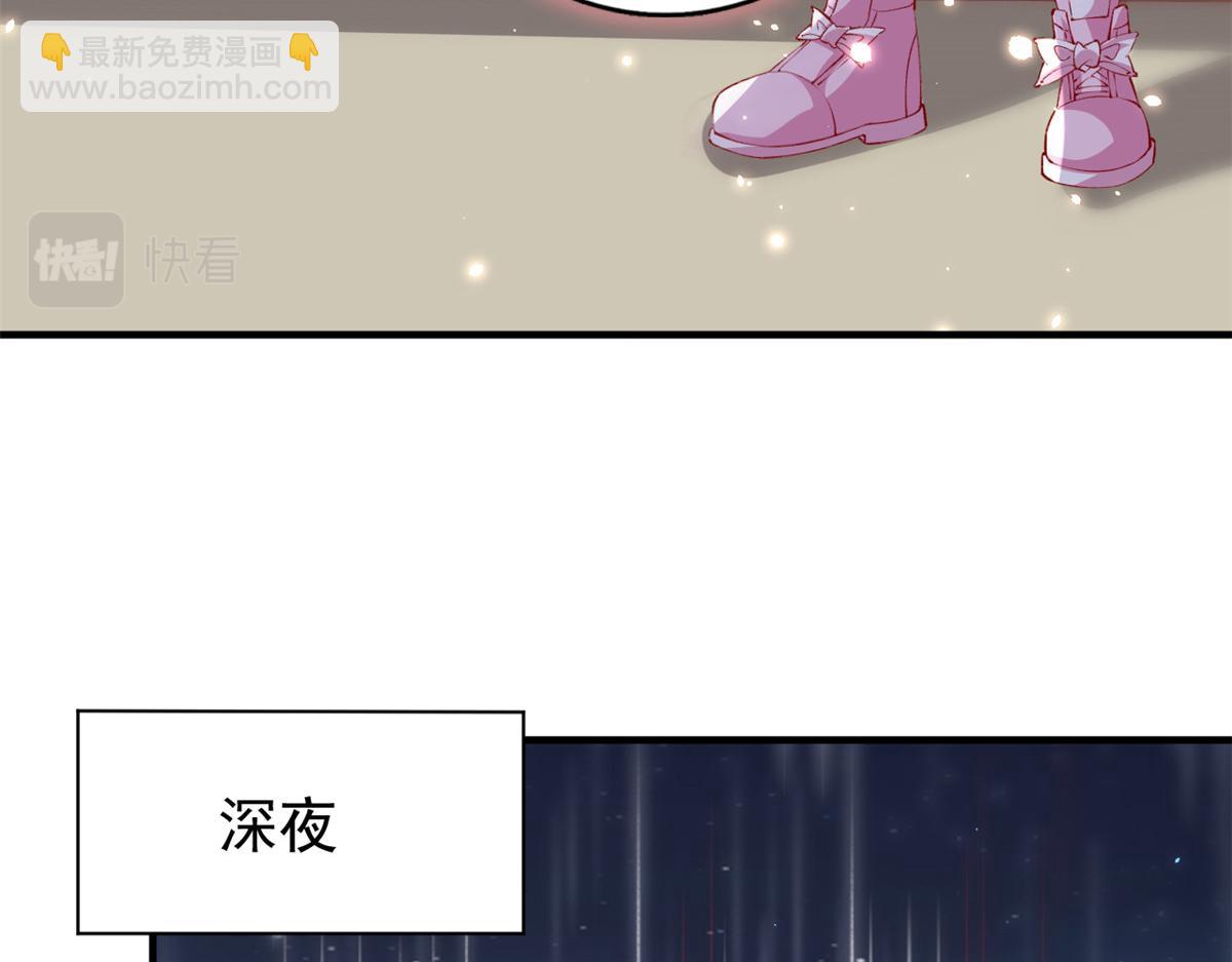 95 围杀安安(1/2)-第98话