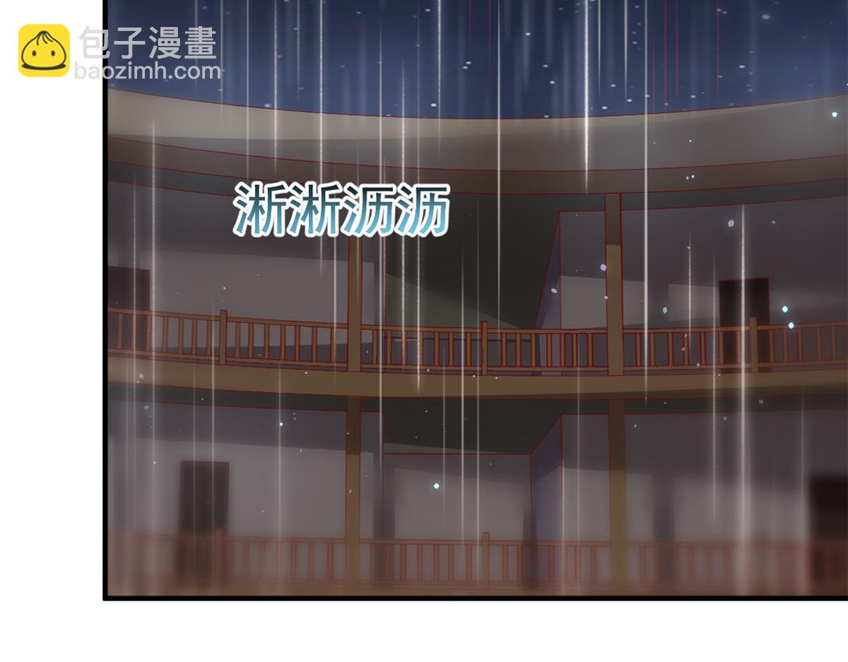 95 围杀安安(1/2)-第98话