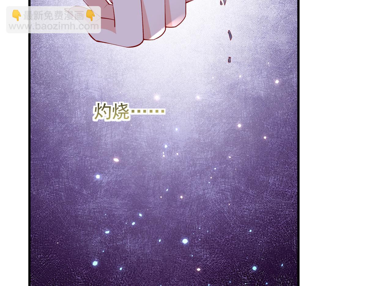 95 围杀安安(1/2)-第98话