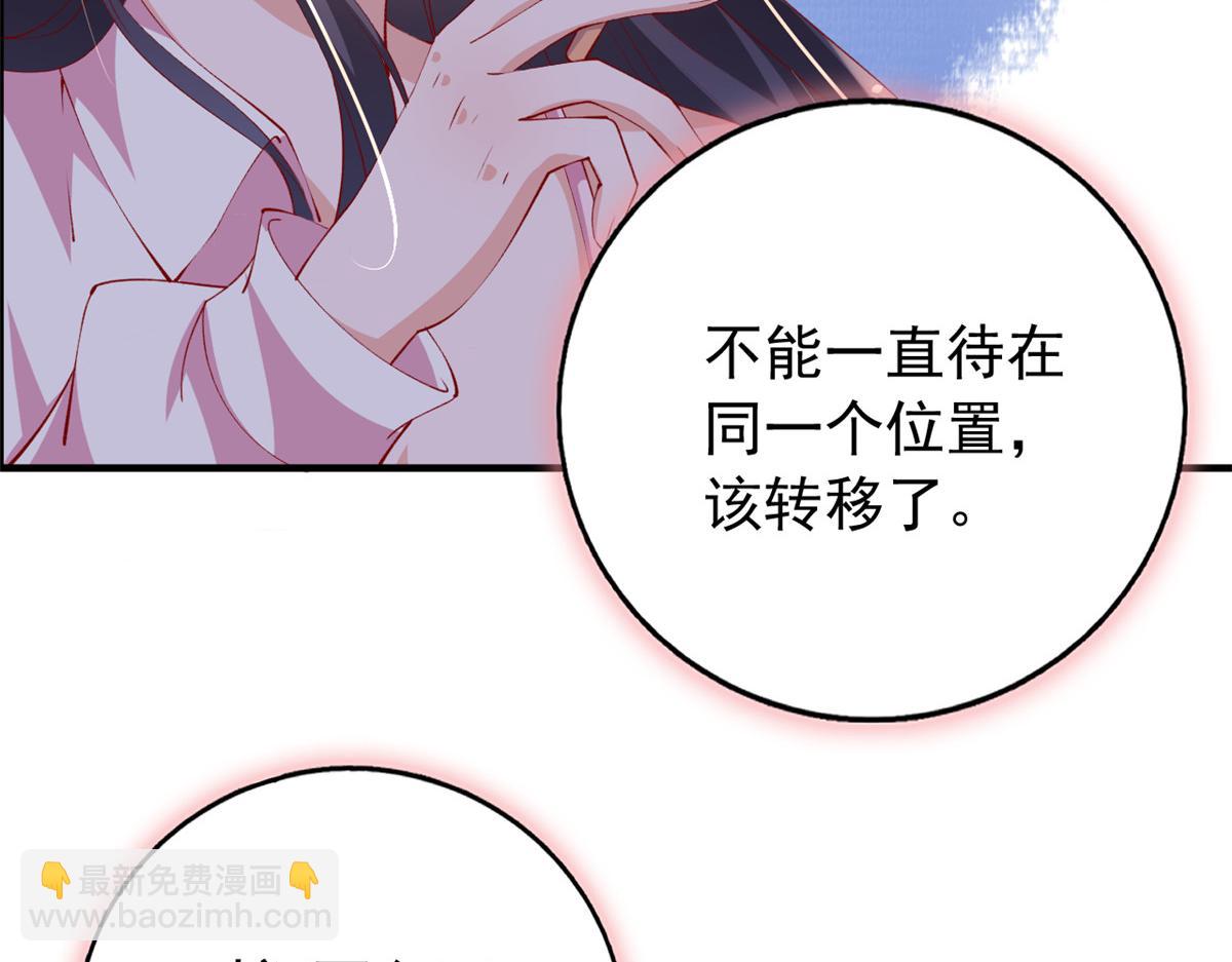 95 围杀安安(1/2)-第98话