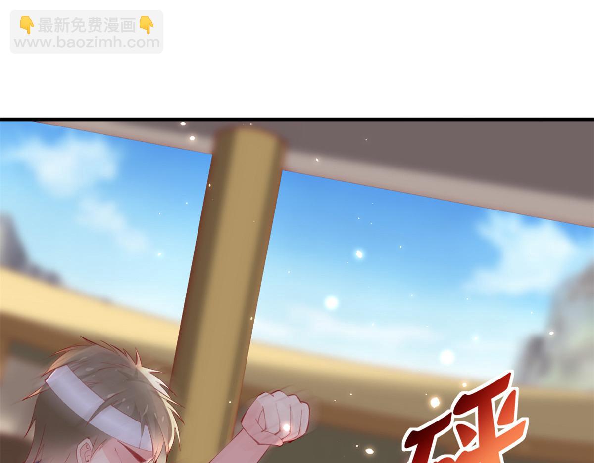 95 围杀安安(1/2)-第98话