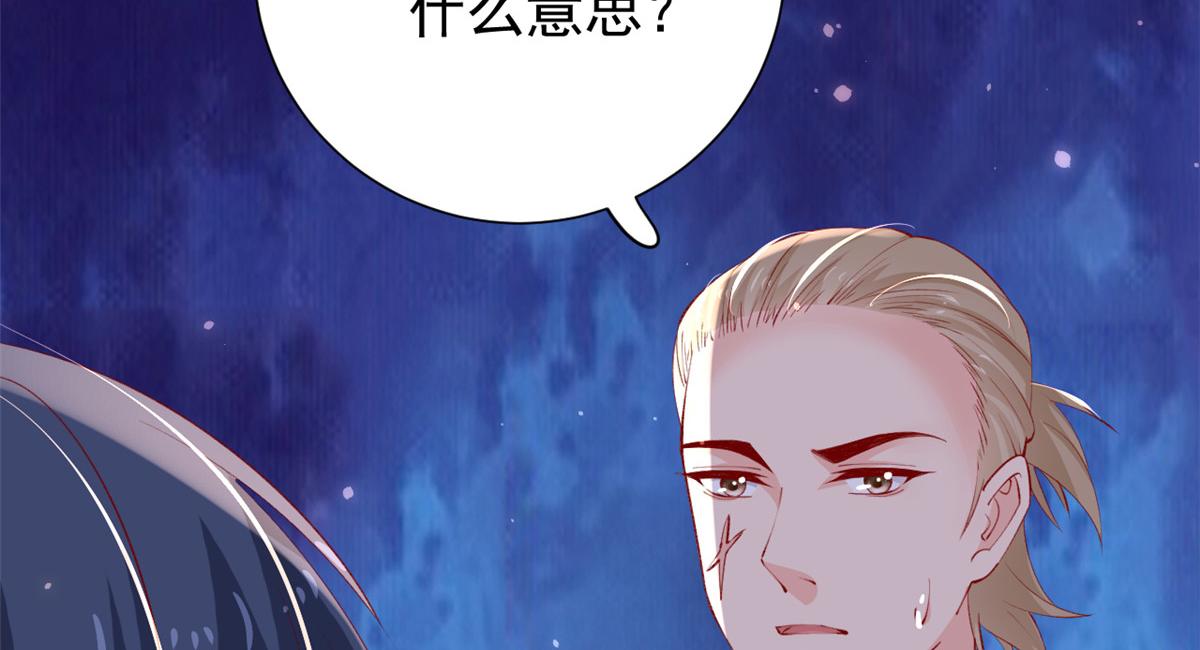 97 奋力搏杀(1/3)-第100话