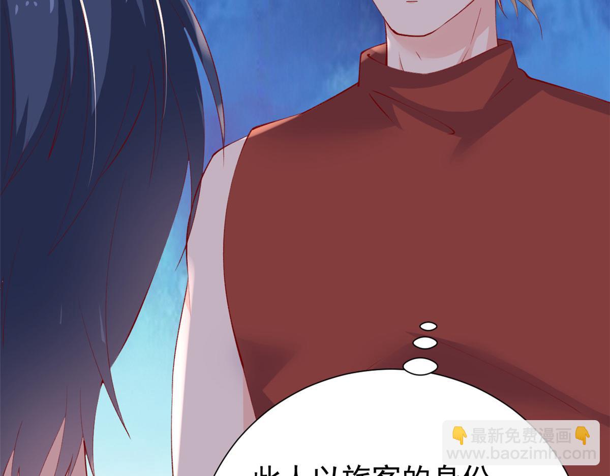 97 奋力搏杀(1/3)-第100话