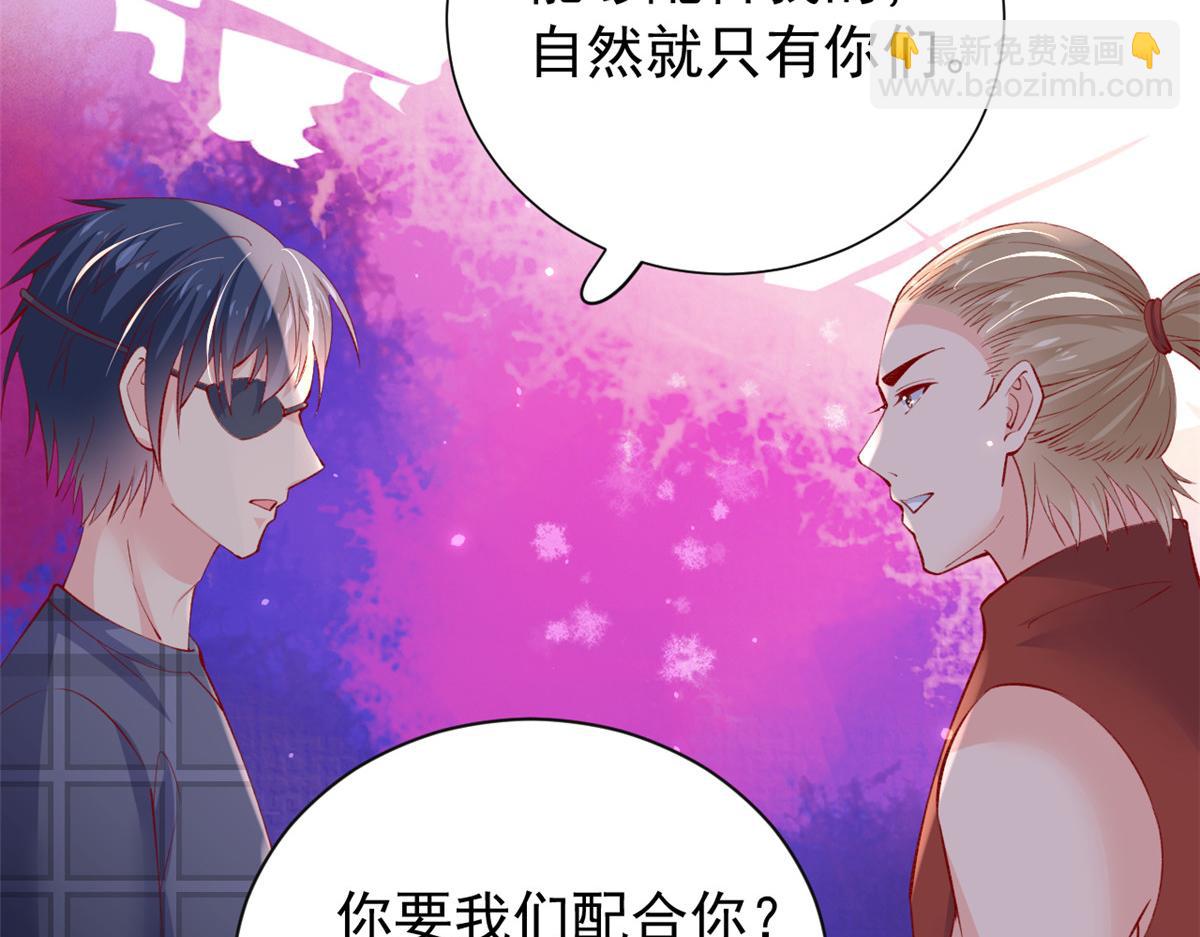 97 奋力搏杀(1/3)-第100话