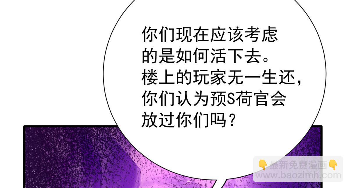 97 奋力搏杀(1/3)-第100话