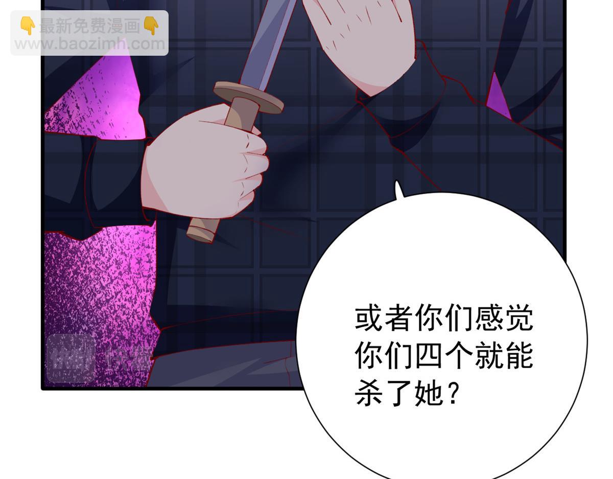 97 奋力搏杀(1/3)-第100话