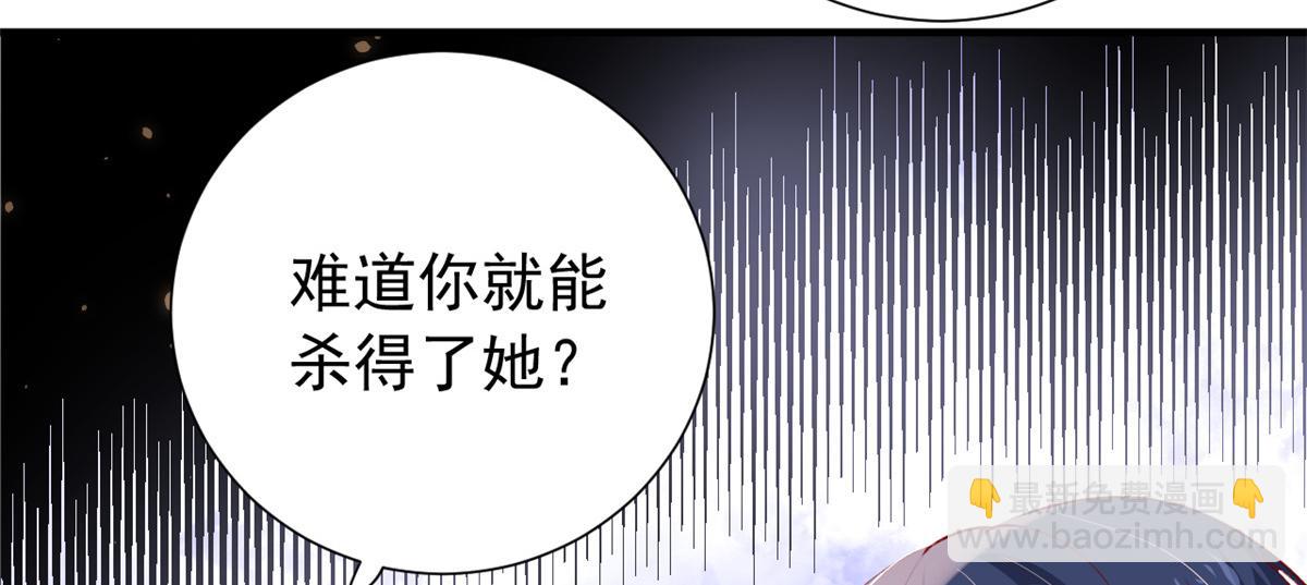 97 奋力搏杀(1/3)-第100话