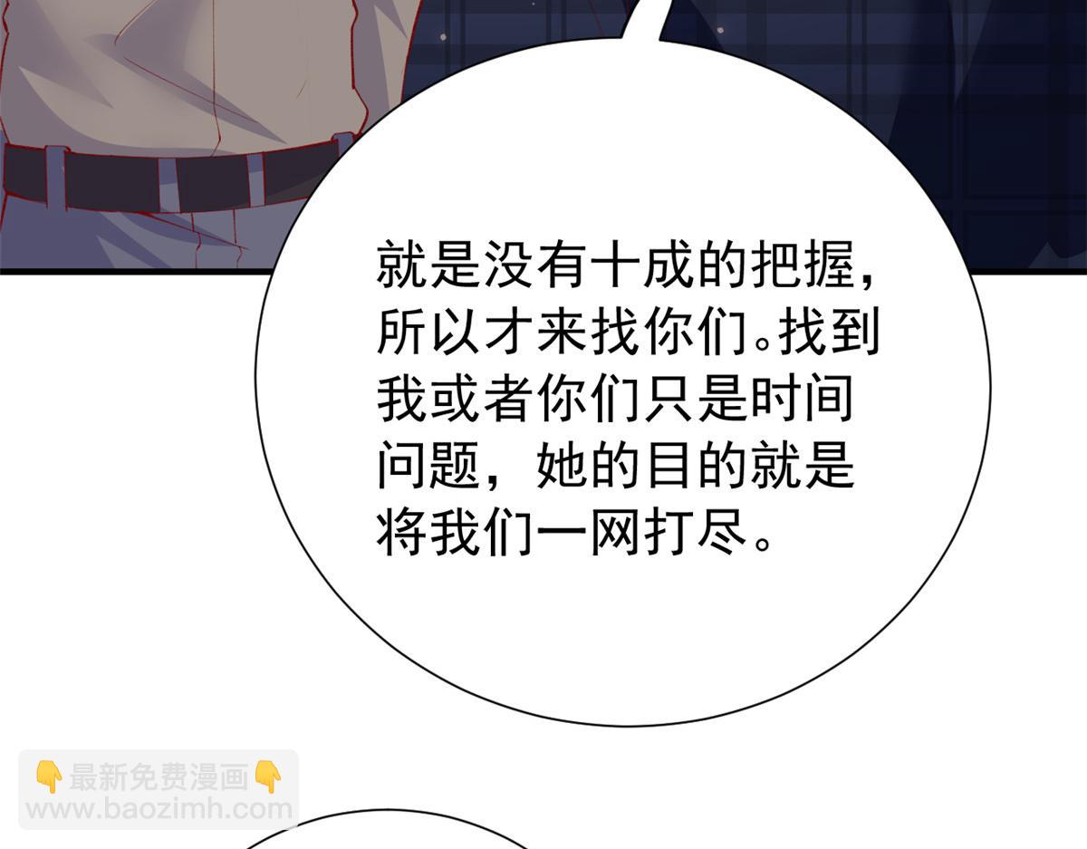 97 奋力搏杀(1/3)-第100话