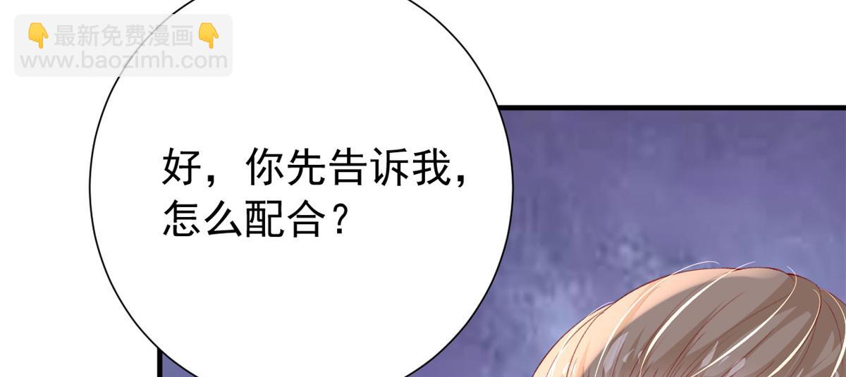 97 奋力搏杀(1/3)-第100话