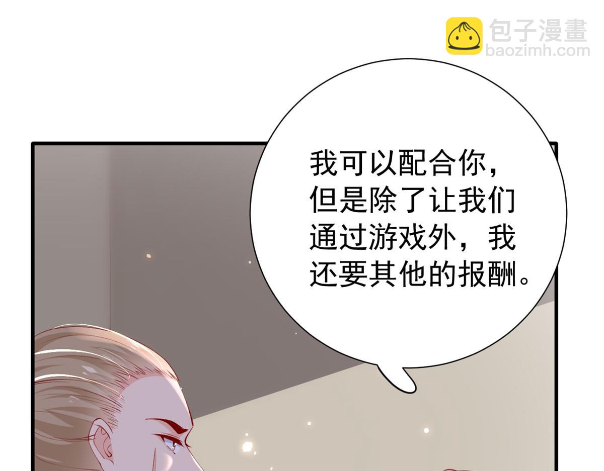 97 奋力搏杀(1/3)-第100话