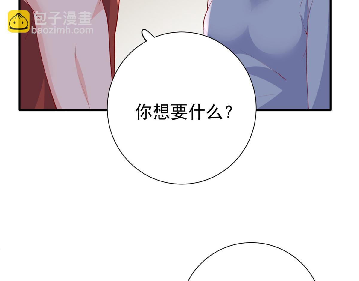 97 奋力搏杀(1/3)-第100话