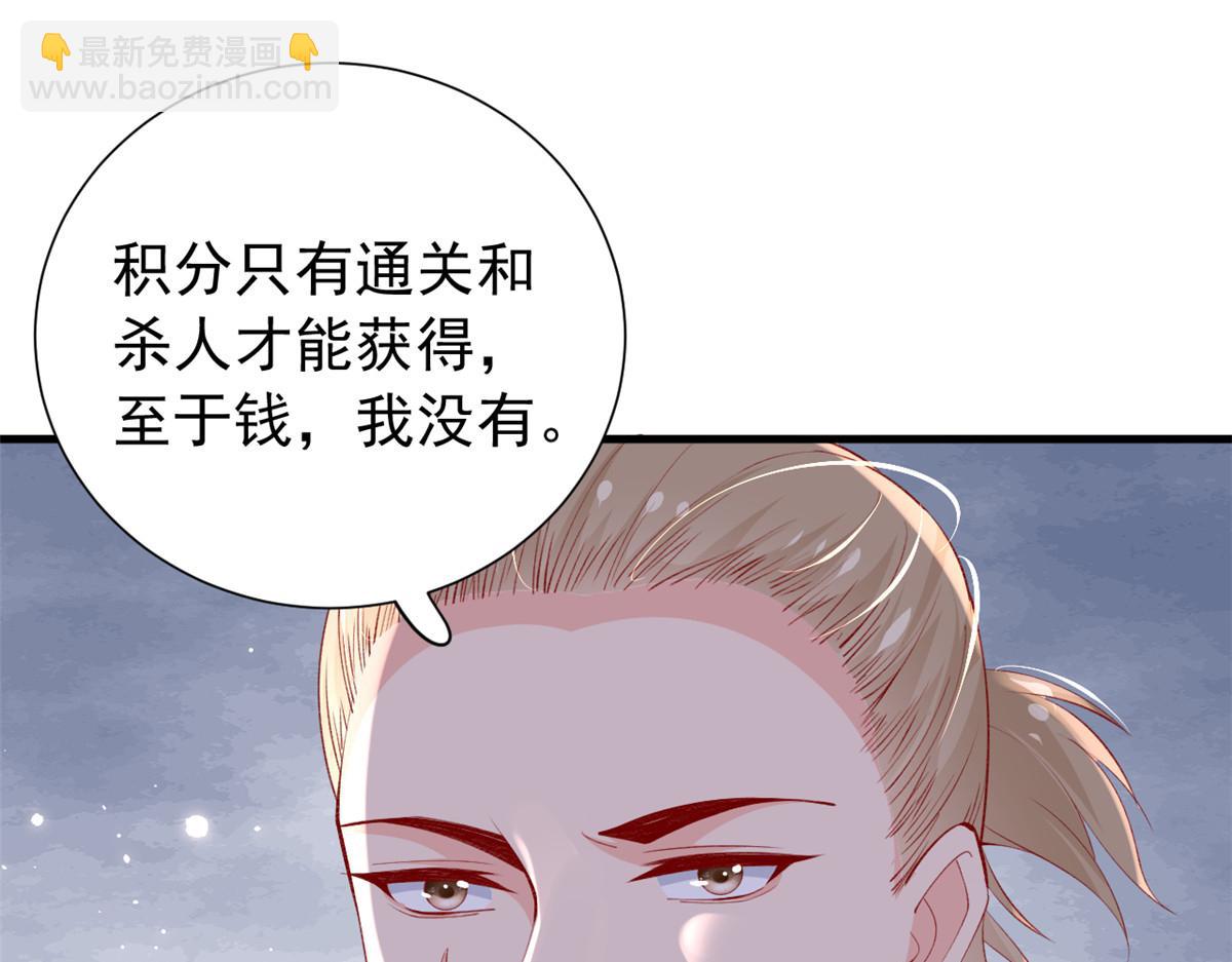 97 奋力搏杀(1/3)-第100话
