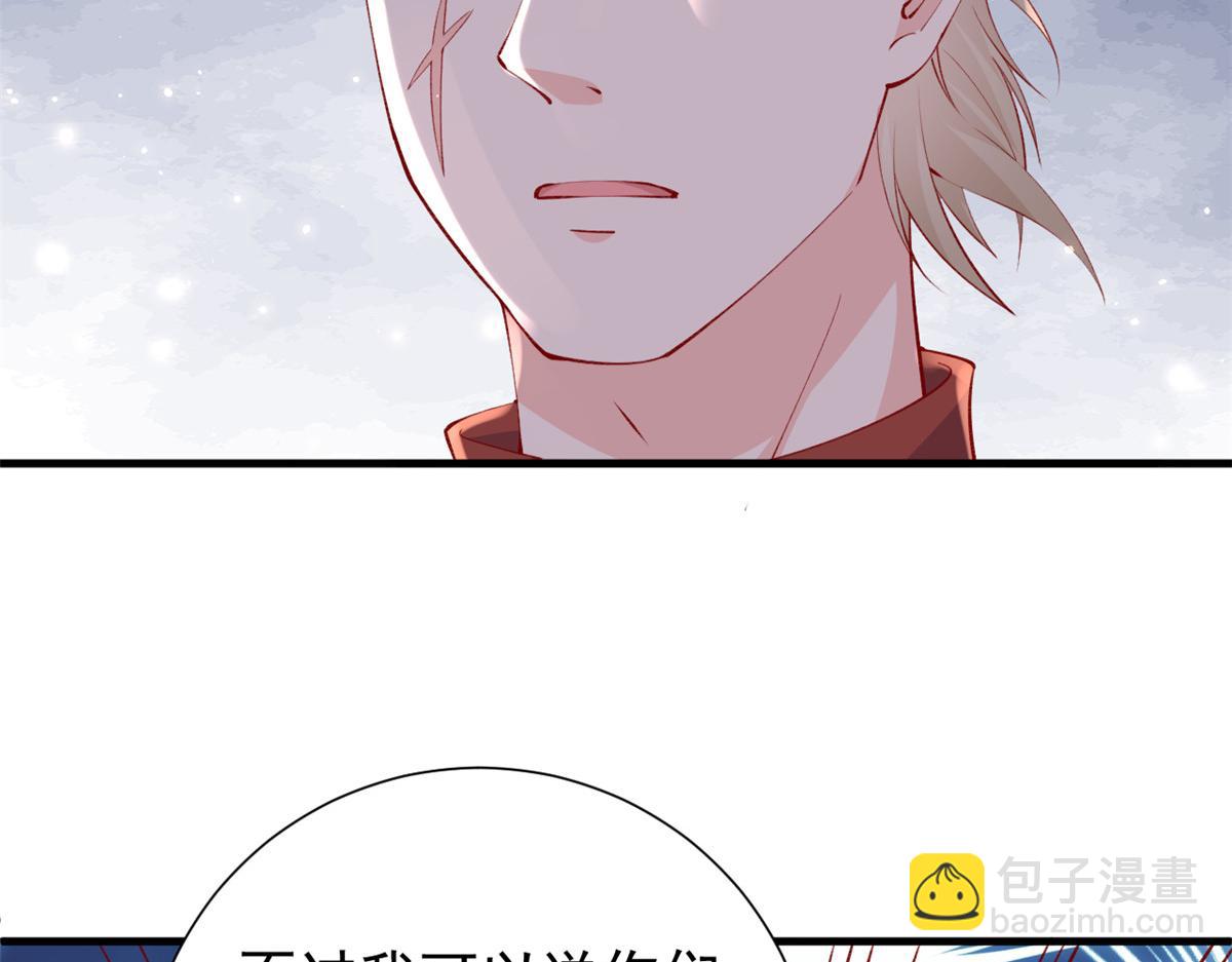 97 奋力搏杀(1/3)-第100话