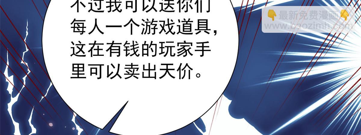 97 奋力搏杀(1/3)-第100话