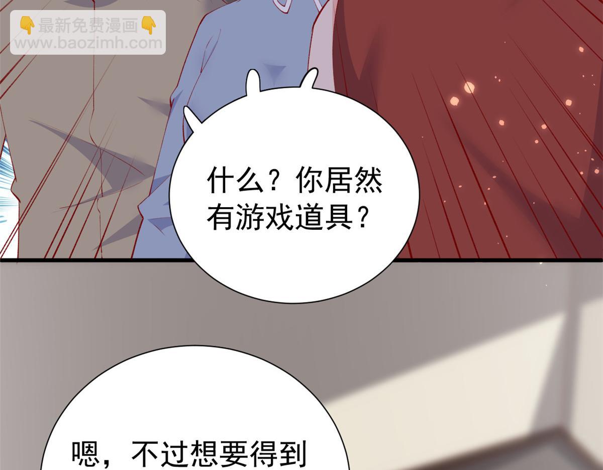97 奋力搏杀(1/3)-第100话