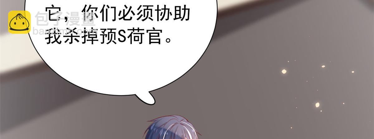 97 奋力搏杀(1/3)-第100话