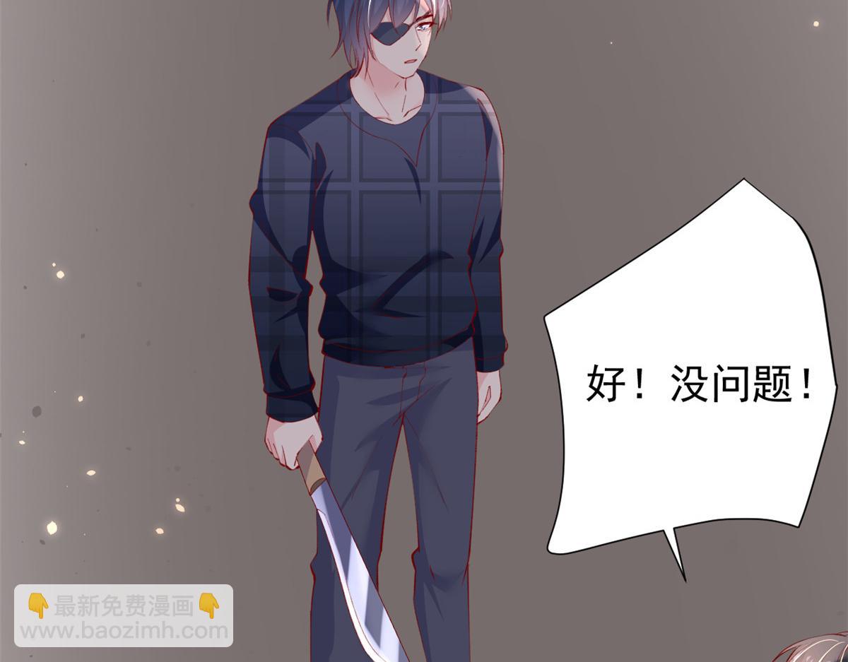 97 奋力搏杀(1/3)-第100话