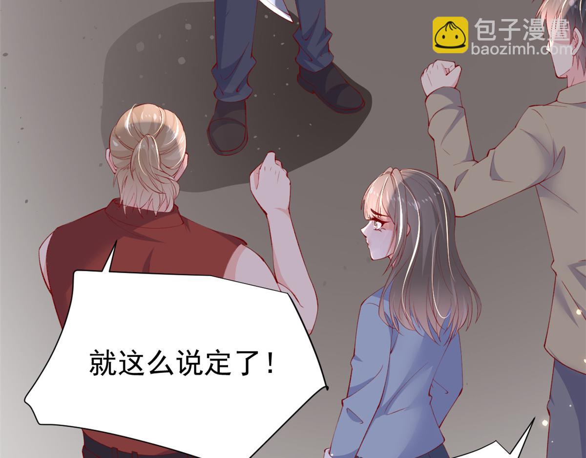 97 奋力搏杀(1/3)-第100话
