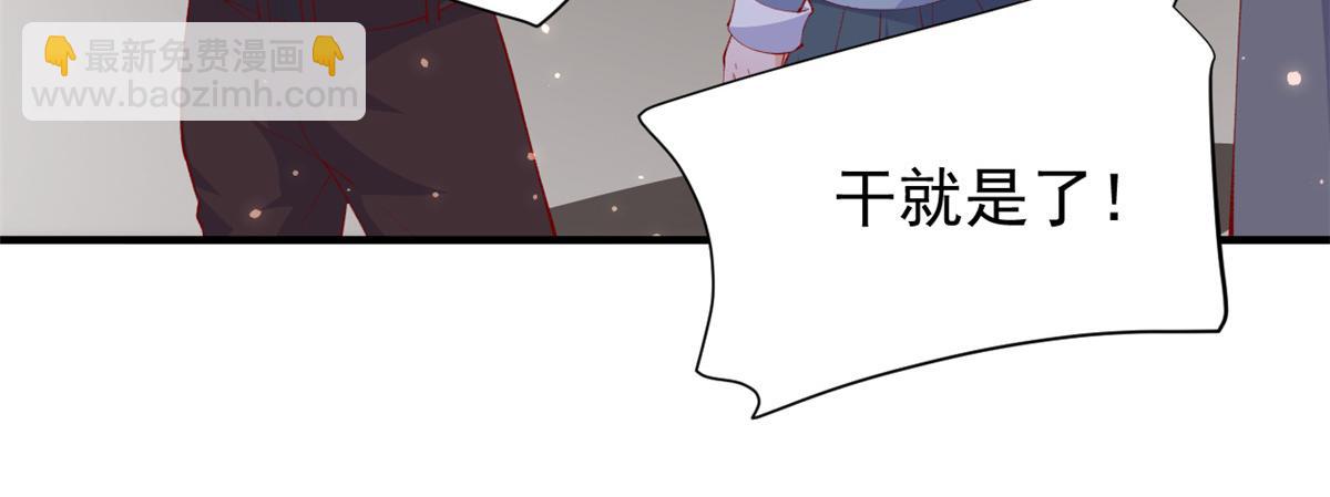 97 奋力搏杀(1/3)-第100话
