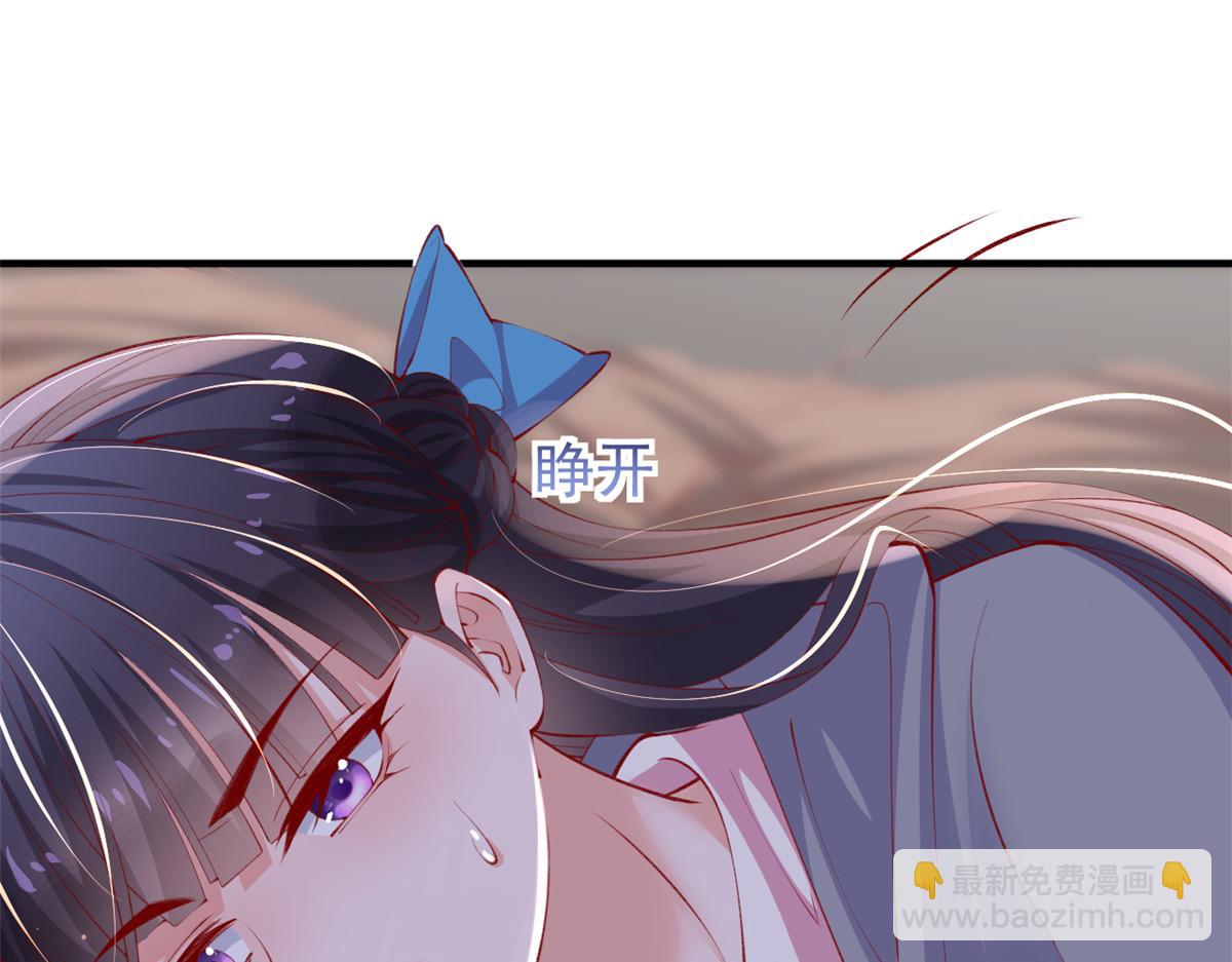 97 奋力搏杀(1/3)-第100话