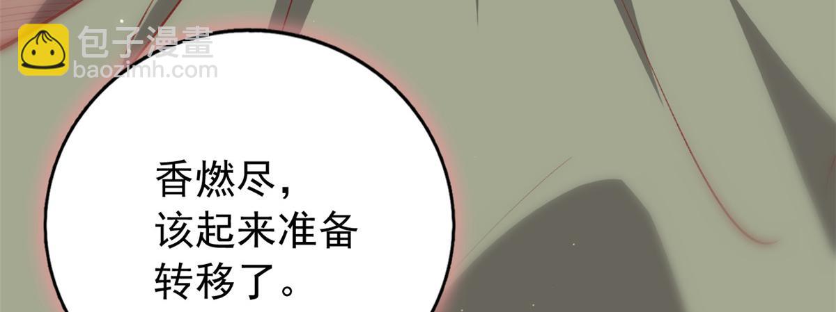 97 奋力搏杀(1/3)-第100话
