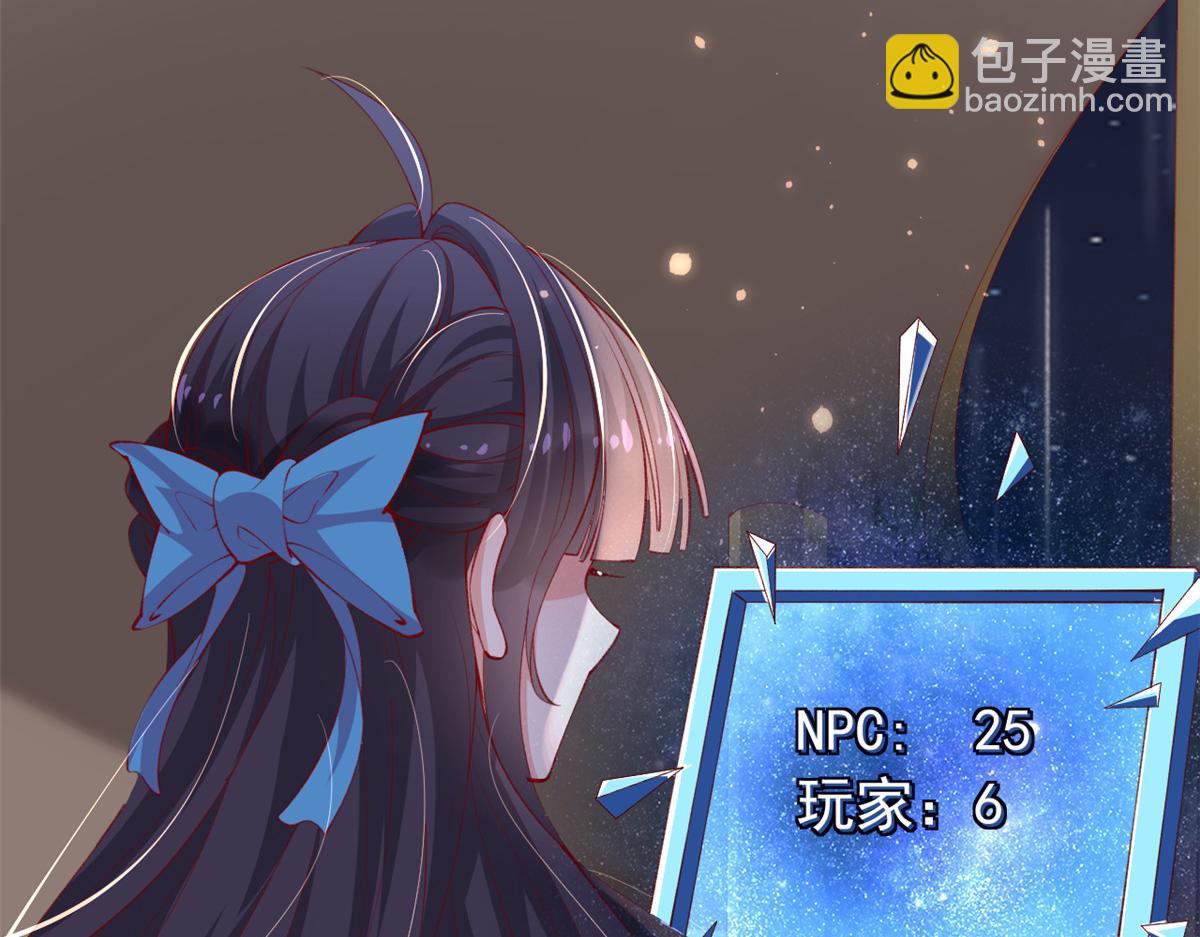 97 奋力搏杀(1/3)-第100话
