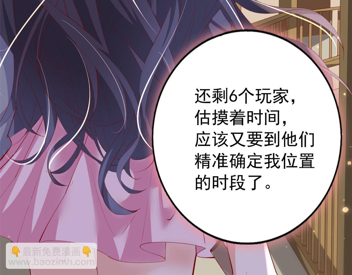 97 奋力搏杀(1/3)-第100话
