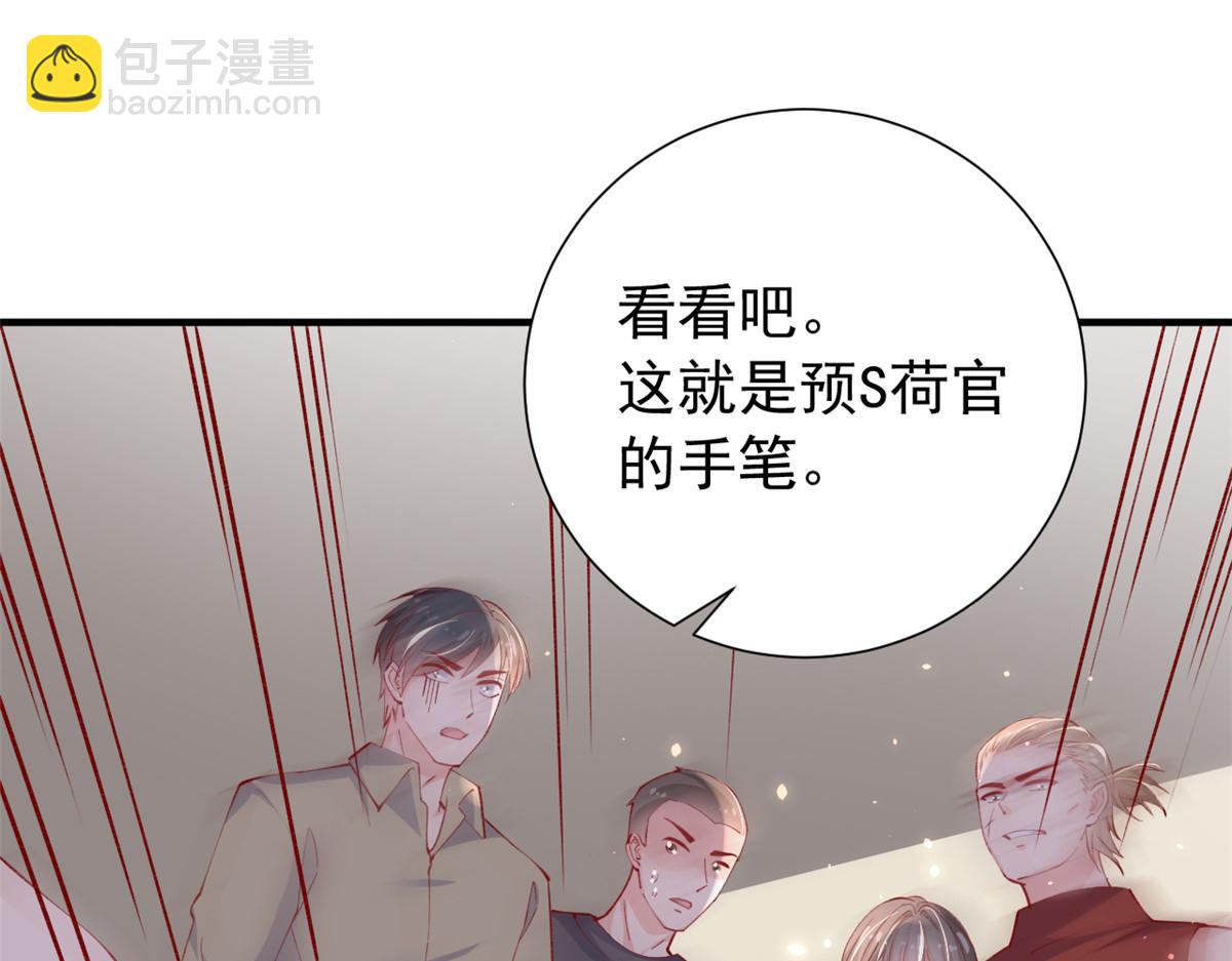 97 奋力搏杀(1/3)-第100话