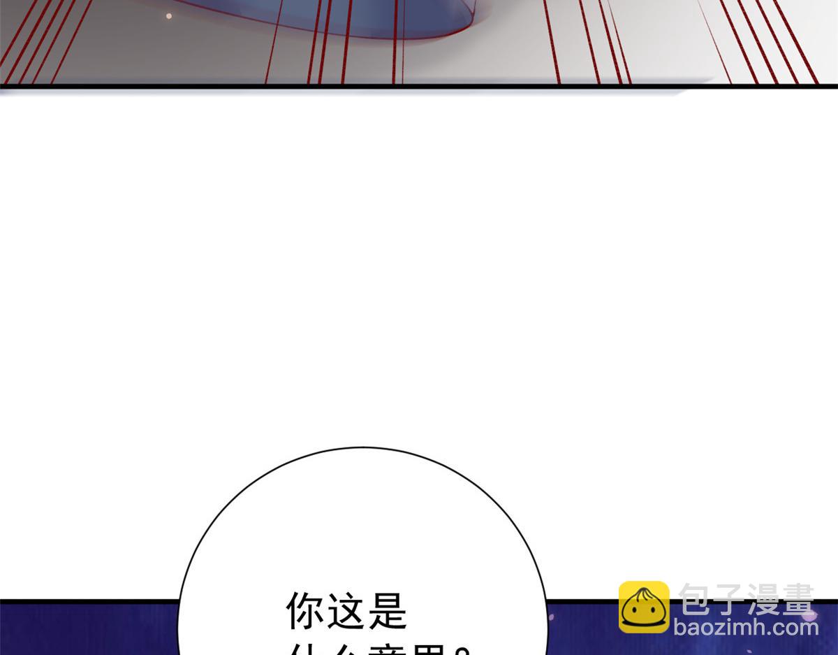 97 奋力搏杀(1/3)-第100话