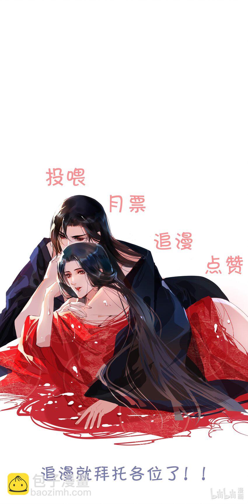 002 阴差阳错-第2话