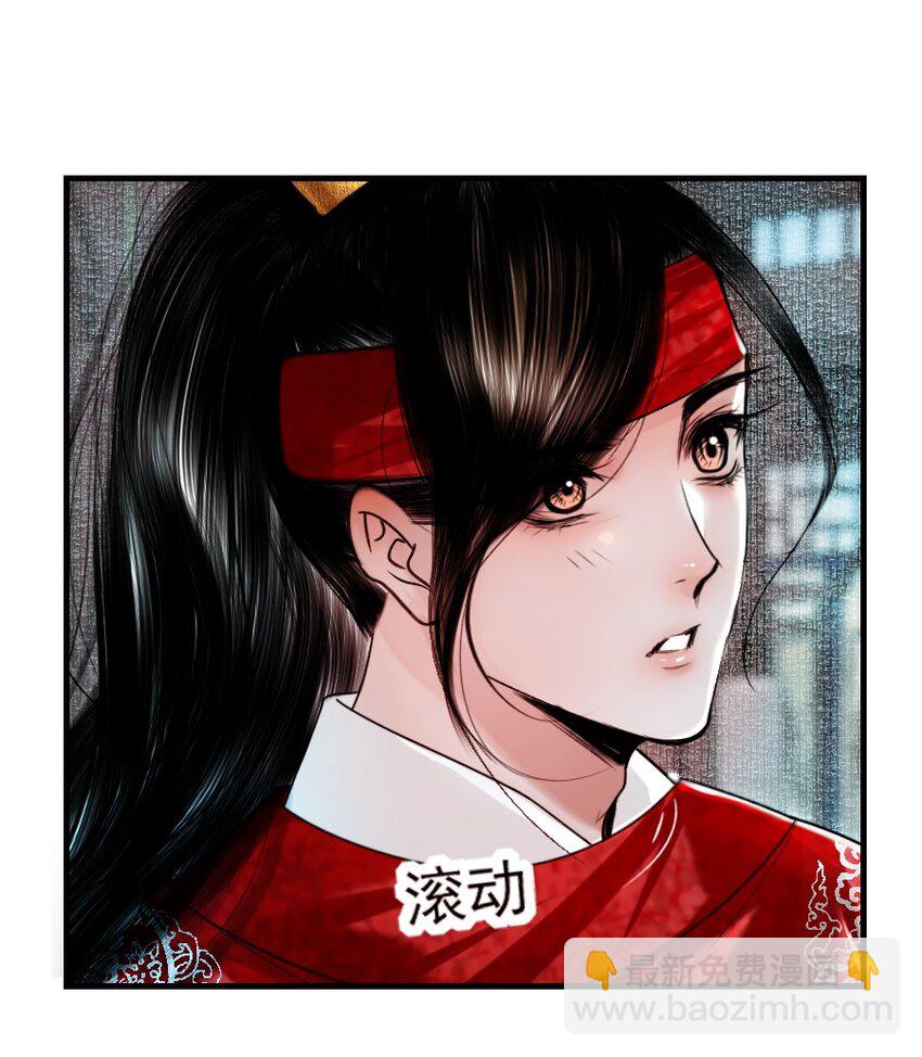 098 再多等等我好不好？-第98话