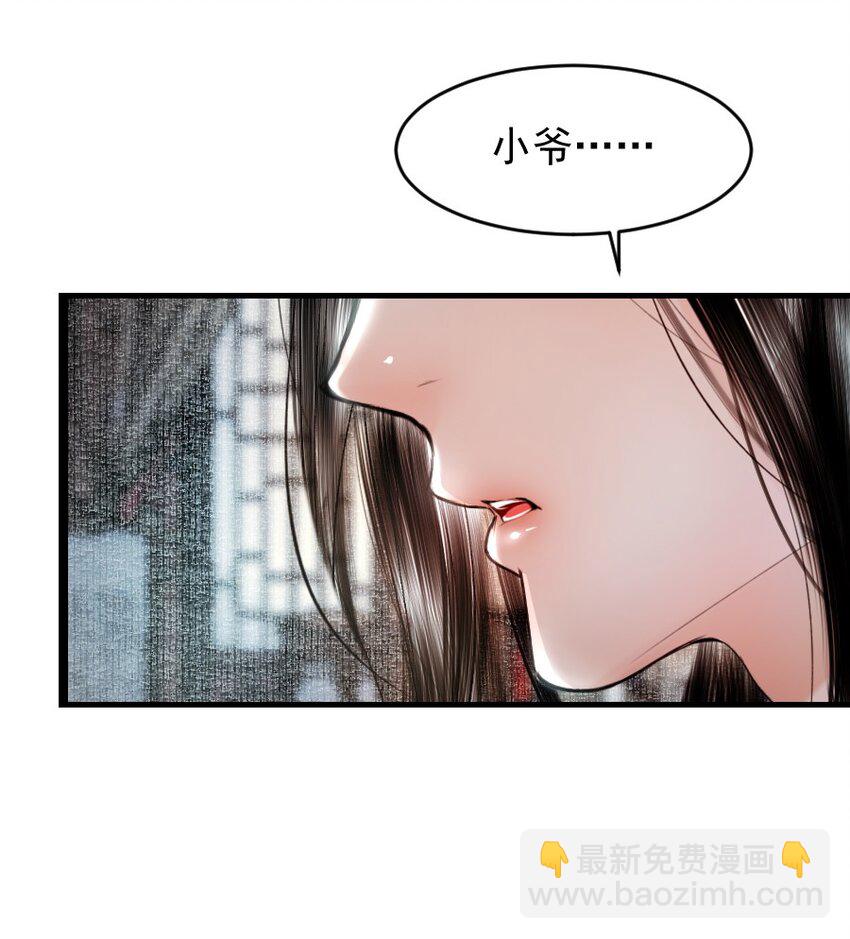 098 再多等等我好不好？-第98话