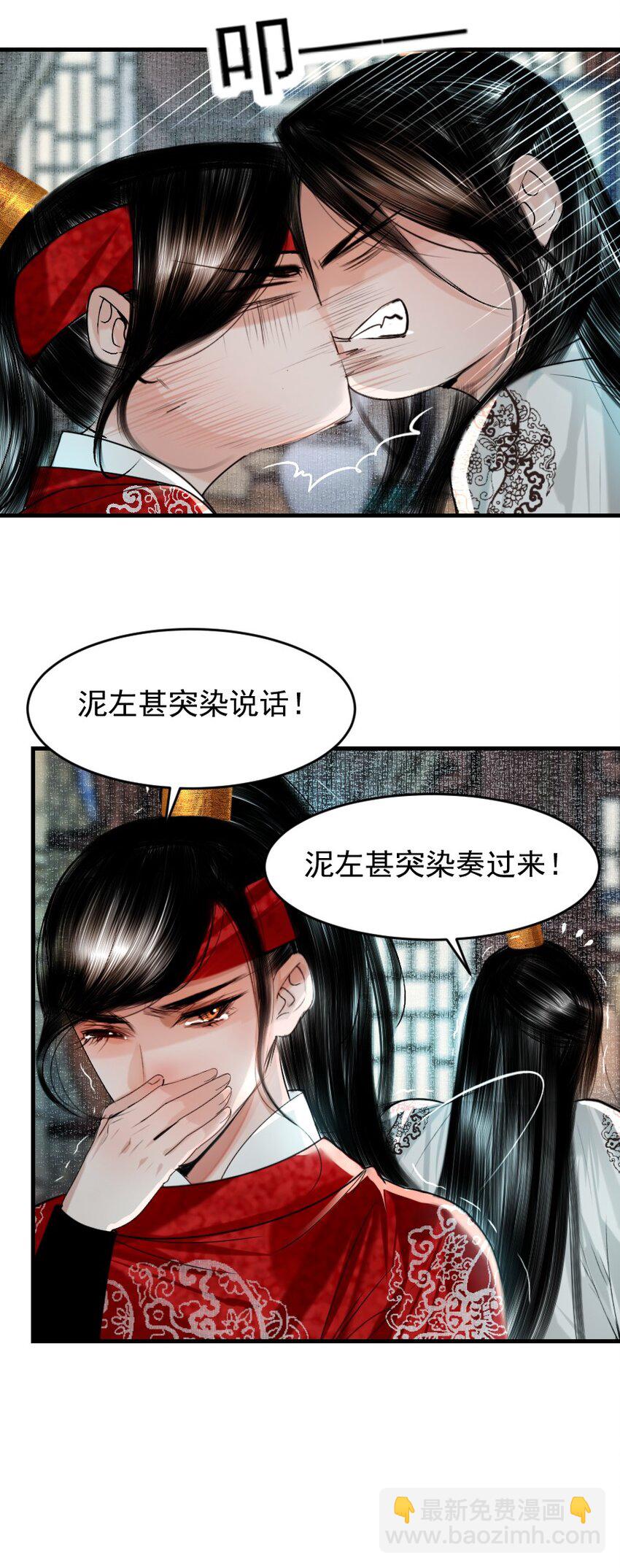 098 再多等等我好不好？-第98话
