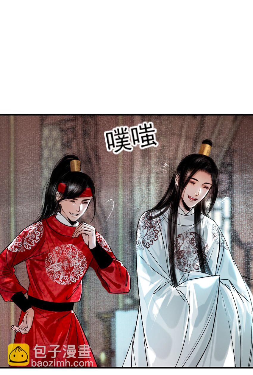 098 再多等等我好不好？-第98话