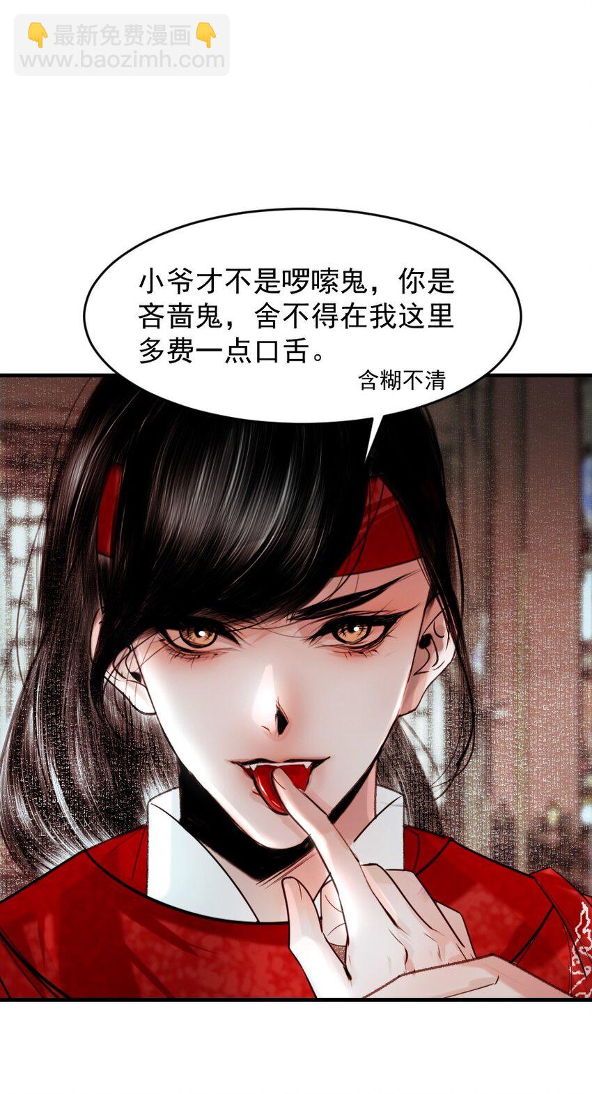 098 再多等等我好不好？-第98话