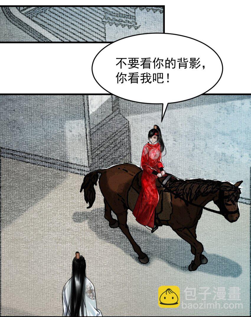 098 再多等等我好不好？-第98话
