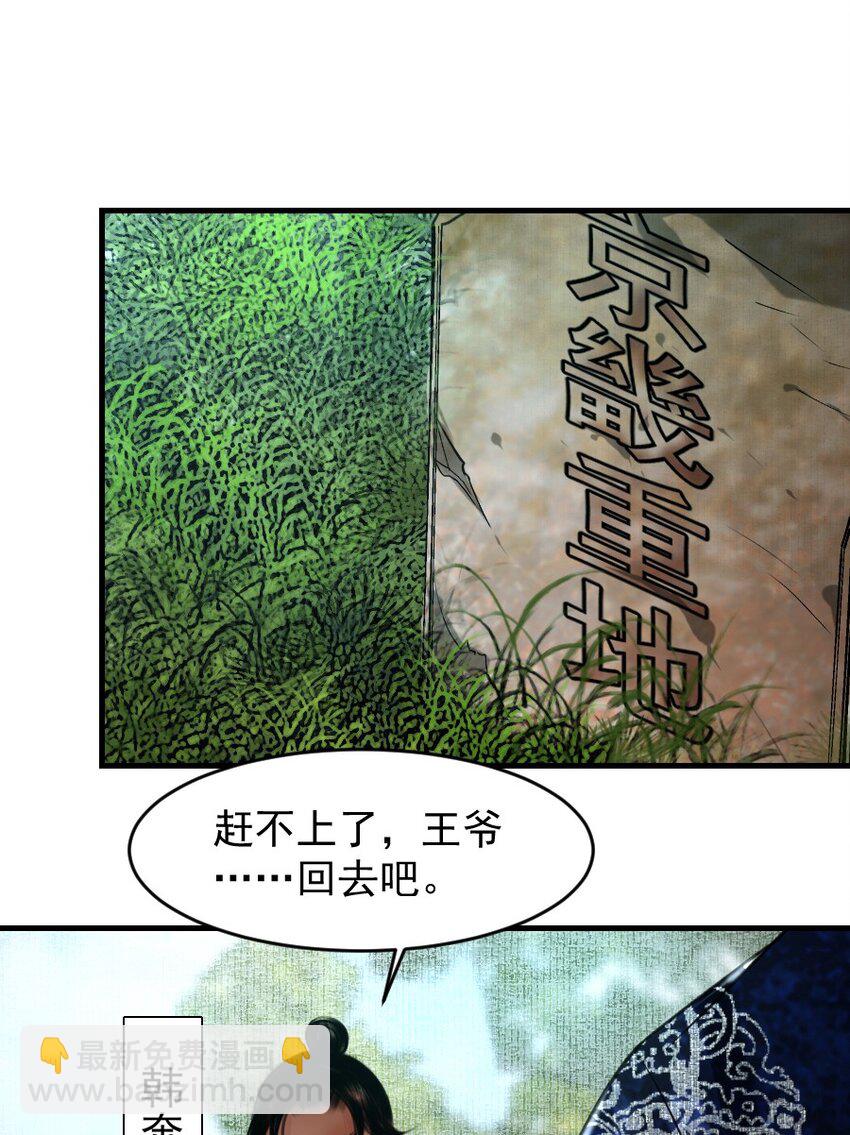 098 再多等等我好不好？-第98话