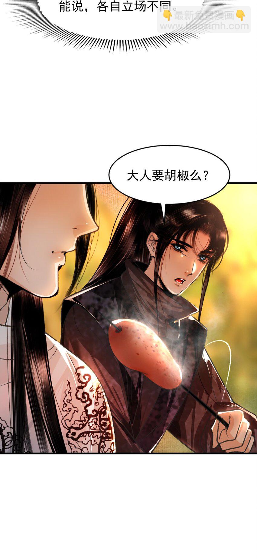 100 你是不是沈佥事授意而来？-第100话