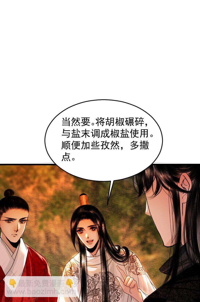100 你是不是沈佥事授意而来？-第100话
