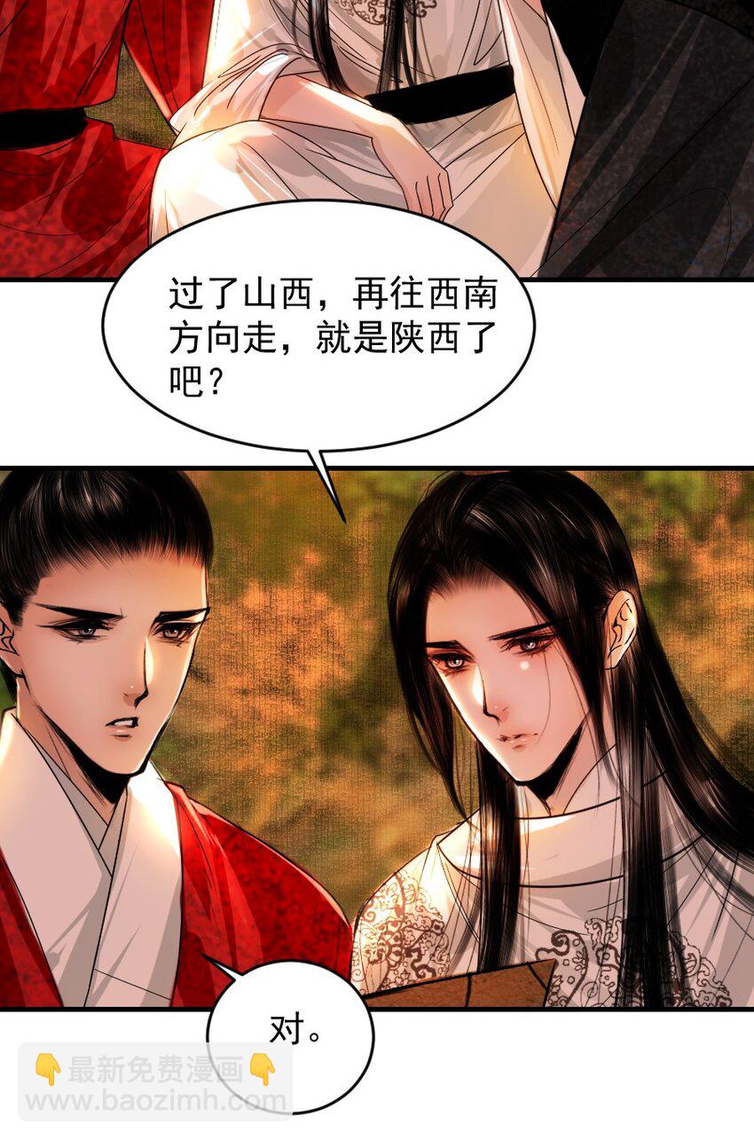 100 你是不是沈佥事授意而来？-第100话