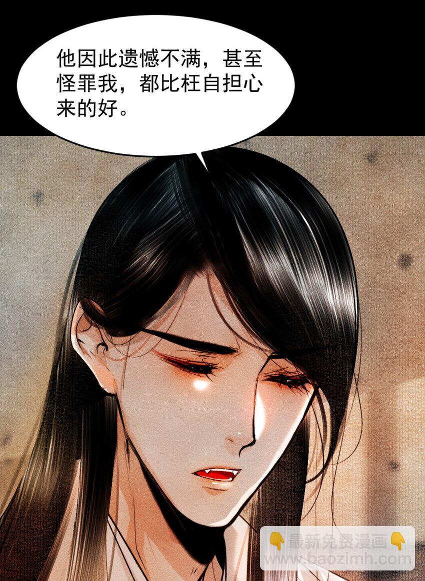 100 你是不是沈佥事授意而来？-第100话