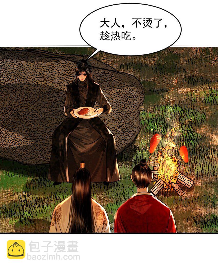 100 你是不是沈佥事授意而来？-第100话